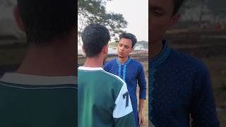 এই নে তোর ফোন,, #tanding #video #viral #new#funny #banglafuny #comedy #foryou