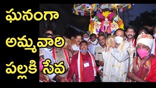 #NEWSSPACE ¶¶ ఘనంగా అమ్మవారి పల్లకి సేవలో పోలీసులు