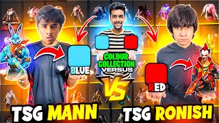 Colour Collection Versus🌈| 6 Year Tsg Member Vs Tsg Mann| Epic Versus| Who Wins?😱 - Garena Free Fire