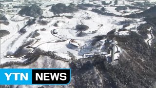 Pyeongchang Olympics test events on track: organizers / YTN