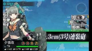 【艦これ-発令！第十一号作戦】2015春E-1甲(発動準備、第十一号作戦！)