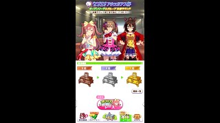 【ウマ娘】グレードリーグＡリーグ決勝　オープンリーグ　Ｂグループ最弱王決定戦【チャンピオンズミーティング】