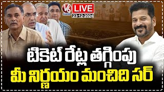 LIVE: Telangana Exhibitors Association Press Meet On CM Revanth Decisions | V6 News