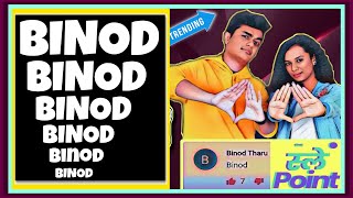 Binod Viral Video | Binod Tharu | Binod Song | Binod kon h? Binod Slayy Point YouTube Channel 😅