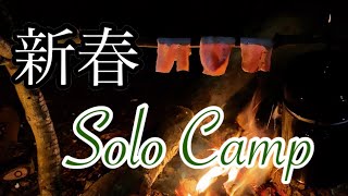 ［新春キャンプ］ブッシュクラフト的ソロキャンプでタープ泊 overnight SoloCamp