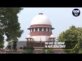 cji dy chandrachud ने godhra case पर गुजरात सरकार से की रिपोर्ट तलब supreme court वनइंडिया हिंदी