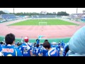 モンテディオ山形サポーター 2013.9.7 天皇杯 カターレ富山戦 ③