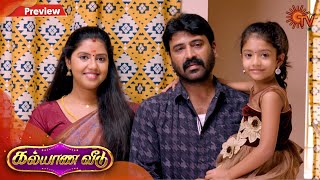 Kalyana Veedu - Preview | 9th January 2020 | Sun TV Serial | Tamil Serial