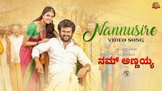 Nannusire - Video Song | Nam Annayya| Rajinikanth |Sun Pictures| DImman | Saindhavi | Kinnal Raj