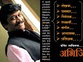 Abhijit Kulkarni |  Anchor | Theatre Activist | Profile |#marathi