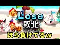 【城ドラ実況】３０フルヌボボ１５体開幕全ぶっぱしてみた【うさごん】