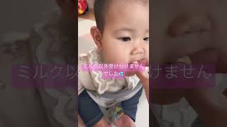 手足口病から回復しつつある9ヶ月ベビー🌸#shorts #子育て #日常 #育児 #0歳児