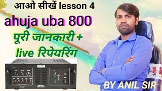 ahuja uba800 pairing with full detail amplifier repairing course lesson 4