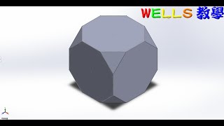 基礎零件設計(solidworks 2016)203