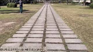 【ふくおかちかたび】筑紫野市　天拝歴史自然公園