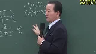 2019년 3월 26일 미션홈 - 138과 렘넌트(행1:1~8)