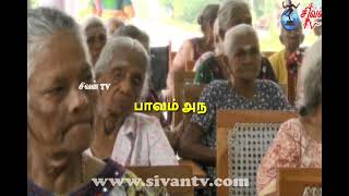 முதியோர் இல்லம் கவிதை|தமிழ் கவிதைகள்🐾|கோப்பு கவிதைகள்🌹|muthiyor illam kavithai| tamil kavithai|