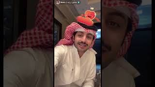 بث منصور ال زايد كامل مع سلطان ‏وعبدالله بن سويد🤣🤣 لايفوتكم😍 1/5/2024