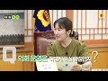 전북특별자치도의회_제12대 후반기 출범_ 문승우 의장 인터뷰_의회 톡톡