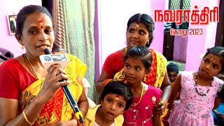 நவராத்திரி கொலுவை காண கூடிய மழலைச்செல்வங்கள்  |MAYURITV |MAYILOSAI |MAYURIBAKTHI |GOLU -2023