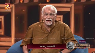 ഞാൻ ഡെന്നീസിനെ ക്ലാസ്സിൽ വെച്ച് ഒരുപാട് ഇൻസൾട്ട് ചെയ്തിട്ടുണ്ട്   | #ormayilennum