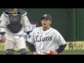 2017年3月18日 埼玉西武対福岡ソフトバンク 試合ダイジェスト