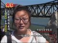 獨家 三米一步跨 中朝兩樣情－民視新聞