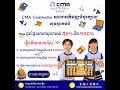 វគ្គសិក្សាថ្មី