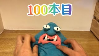 【100本目動画‼︎】ゲッピーから皆さんに大事なお知らせです。　#shorts #ゲッピー #最後