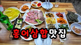 [대구맛집]50년 전통 식객 허영만의 백반기행 맛집 /일경식당