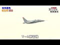 【岐阜基地航空祭2022】t 7・t 4などが躍動！3年ぶりの航空ショーを徹底レポート jasdf gifu air show おとなの秘密基地