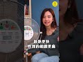 第二代中央牌dc扇讓你吹到痞痞挫