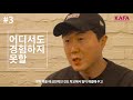 성실한 나라의 앨리스 안국진 감독 인터뷰 kafa 27기 졸업생