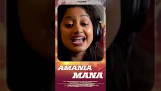 Amania Mana | Humane Sagar | Arpita Choudhury | Sambit Mohanty | U-Tunes