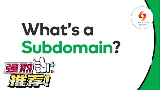 💓WordPress创建网站-如何获得免费的Subdomain💓