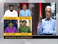 സ്വര്‍ണ്ണക്കടത്ത് കേസ് പ്രതിപക്ഷ ആരോപണങ്ങളിൽ കഴമ്പുണ്ടോ news hour 15 july 2020