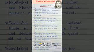 Savitribai Phule Essay In English✍️ #savitribaiphule #shorts #viral #youtubeshorts #rajkiclass