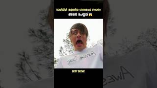 ഈ അവസ്ഥ ആർക്കും വരല്ലേ.. 😨| DBZscenezz #shorts #ytshorts