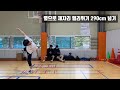 제멀 옆으로 290cm 뛰기 미친 점프력 2탄