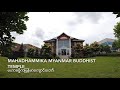 Mahādhammika Myanmar Buddhist Temple, Toronto, Canada