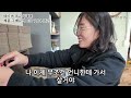 브이로그 북한 전체가 봐야 할 탈북민의 한국의서의 삶 이런 게 진짜 삶이란다