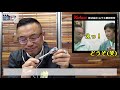 遂に出た！ko ken「z eal」の72ギアシリーズ！【fgtv vol.284】