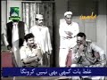 Intizar Pashto Drama || Episode 7