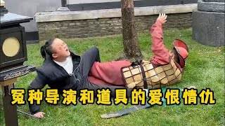 盘点冤种导演和道具的爱恨情仇，坑了演员，伤了摄像！