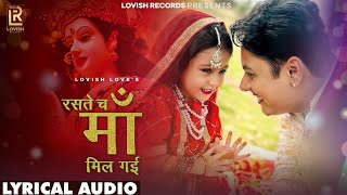 Raste Ch Maa Mil Gayi | Lovish Love |Jatinder Jeetu| Mata Rani New Bhajan  | Latest Mata Rani Bhajan