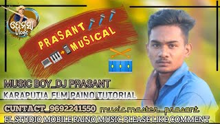 Music_DJ_Prasant_Remix_koraputia_Style_sound