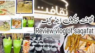 saqafat review vlog|outing vlog| ثقافت بیکری اینڈ کیف |saqafat recommendations @sana_naveed