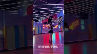 #roller skating 我就喜歡大力士女朋友#全最火的輪滑 #輪滑 #高難度動作 #專業動作請勿模仿 #危險動作切勿模仿 輪滑小新