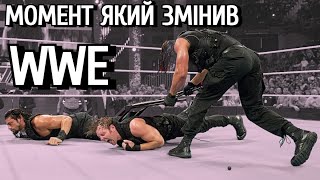 Чому Сет Роллінс зрадив The Shield – правдива історія!