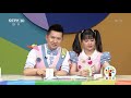 《巧巧手》长颈鹿笔筒 cctv少儿